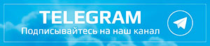 Телеграм канал 63.spravkigarant.ru